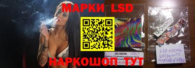 MESCALINE Комсомольск-на-Амуре