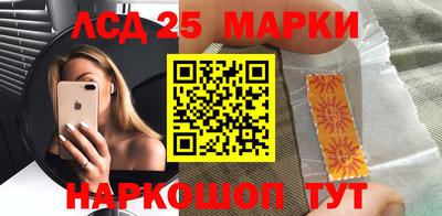 MESCALINE Комсомольск-на-Амуре