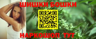 бутик Коммунар
