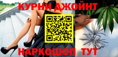бутик Коммунар