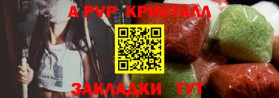 прущие грибы Конаково