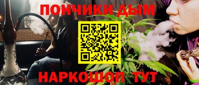 бутик Коммунар