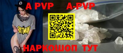 MESCALINE Комсомольск-на-Амуре