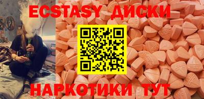 прущие грибы Конаково