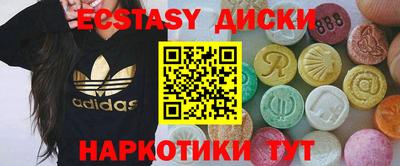 прущие грибы Конаково