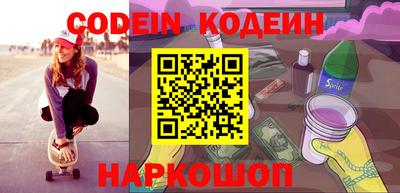 MESCALINE Комсомольск-на-Амуре