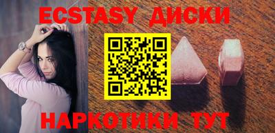 бутик Коммунар