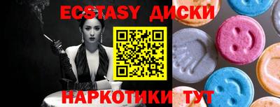 бутик Коммунар
