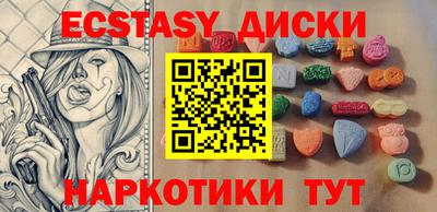 прущие грибы Конаково
