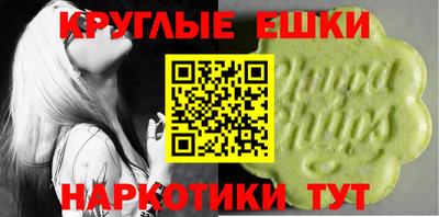прущие грибы Конаково