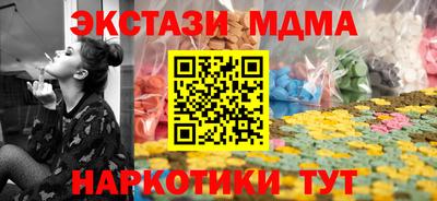 ешки Апшеронск