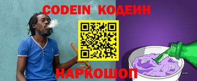 MESCALINE Комсомольск-на-Амуре