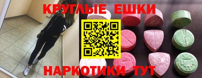 прущие грибы Конаково