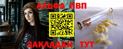 ешки Апшеронск