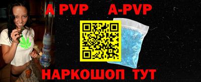 бутик Коммунар