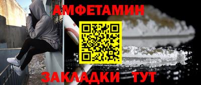 MESCALINE Комсомольск-на-Амуре