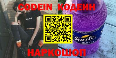 прущие грибы Конаково