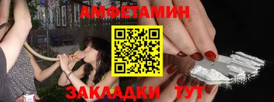 прущие грибы Конаково