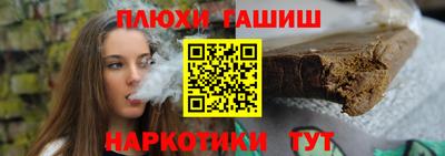 ешки Апшеронск