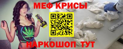 кокаин перу Апрелевка