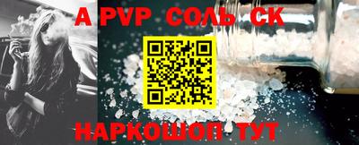 ешки Апшеронск