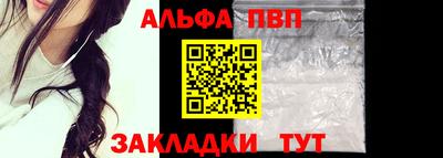 MESCALINE Комсомольск-на-Амуре
