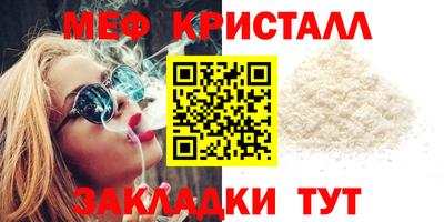 MESCALINE Комсомольск-на-Амуре