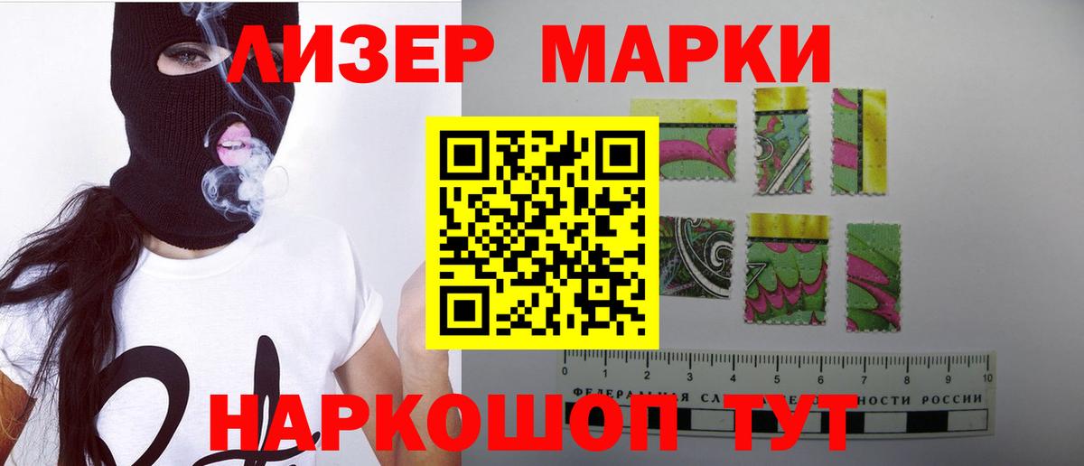 ЛСД экстази ecstasy  LSD-25 экстази ecstasy  Вход с VPN  Нижневартовск 