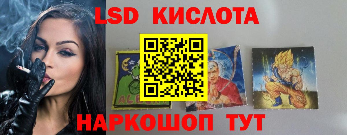 ЛСД экстази ecstasy  LSD-25 экстази  Нижневартовск  LSD-25 экстази ecstasy 