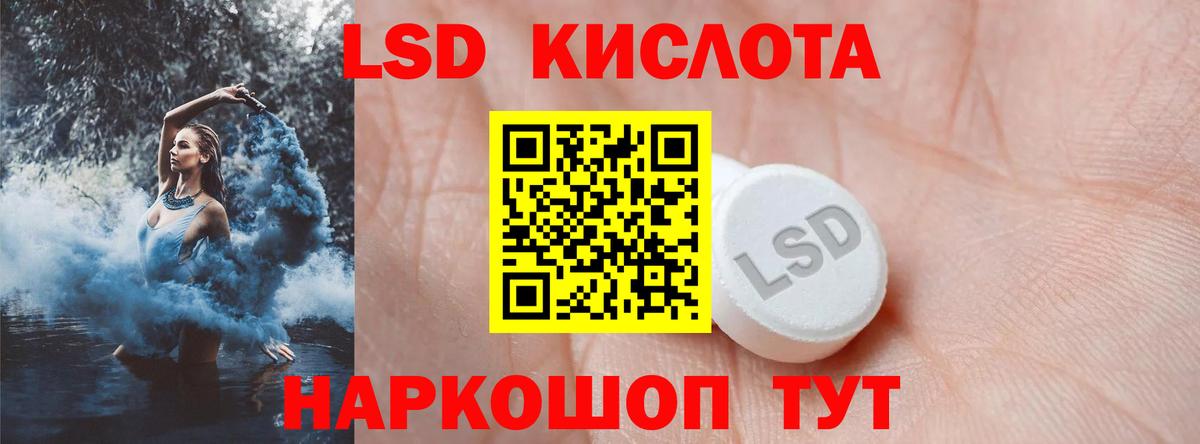 ЛСД экстази ecstasy Нижневартовск