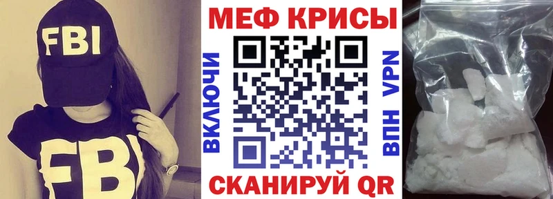 наркотики  Нижневартовск  Мефедрон мука 