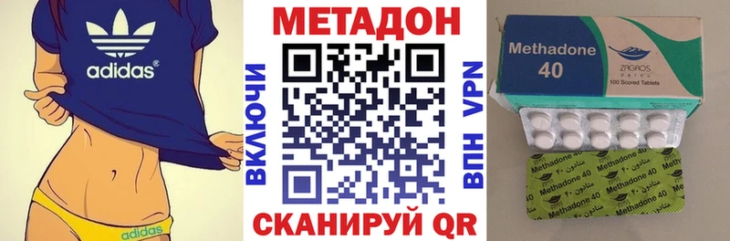 наркошоп  Нижневартовск  МЕТАДОН methadone 