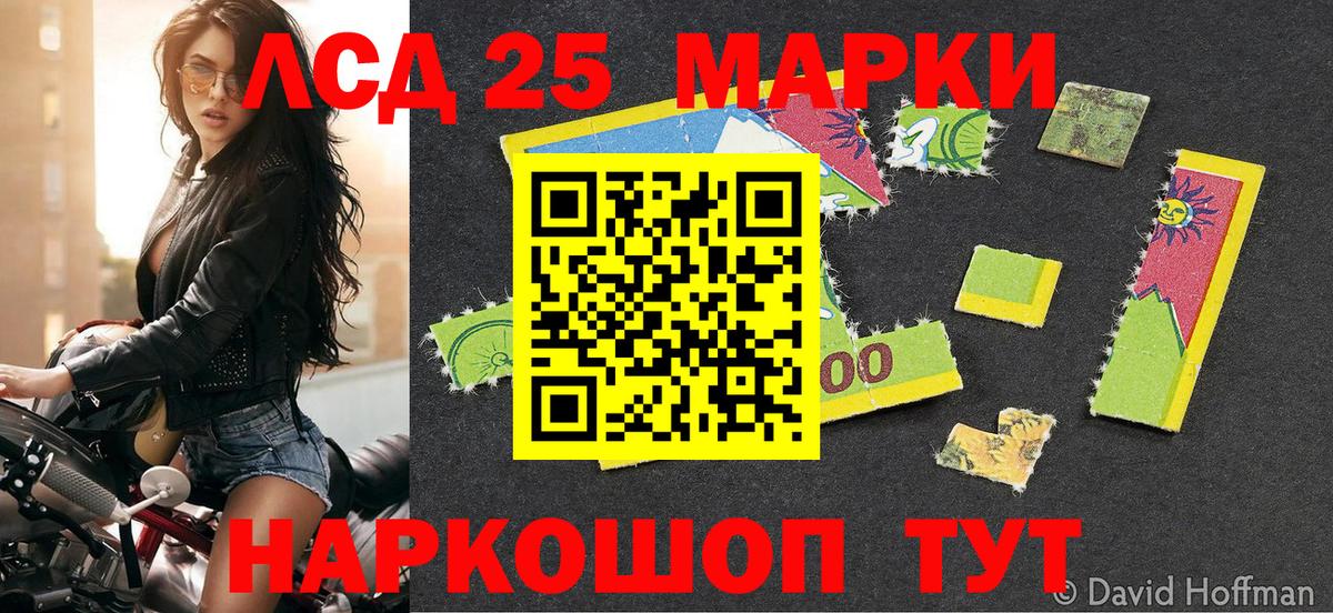 Марки N-bome 1,5мг  Марки N-bome  Вход с VPN  Нижневартовск  Марки N-bome 1,5мг 