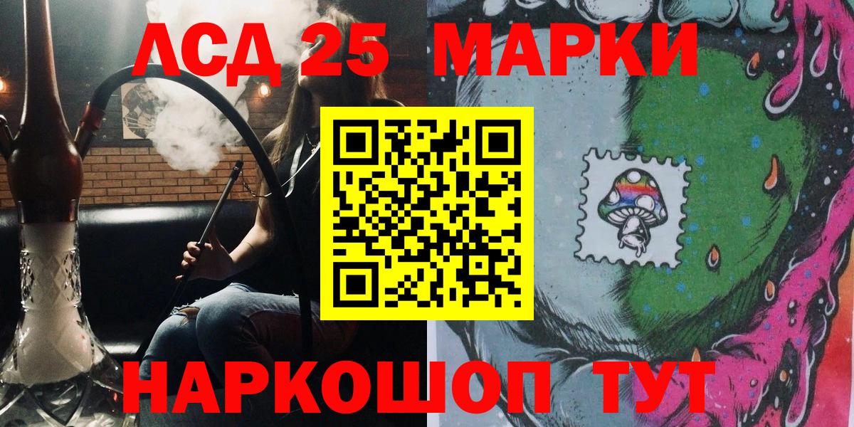 Марки N-bome 1500мкг Нижневартовск