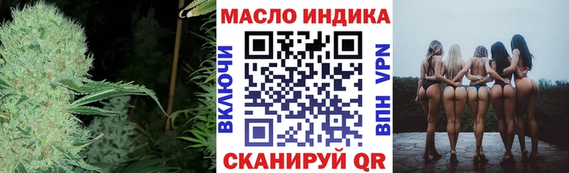 дарнет шоп  Нижневартовск  hydra онион  ТГК THC oil 