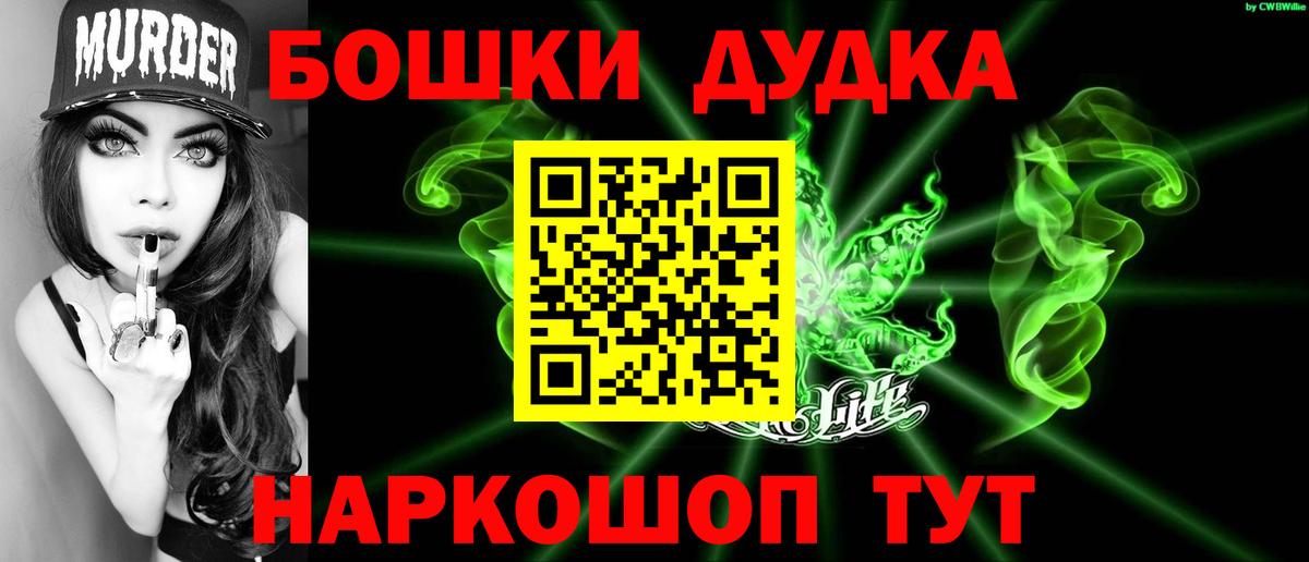 Канабис LSD WEED  Нижневартовск  Каннабис марихуана 