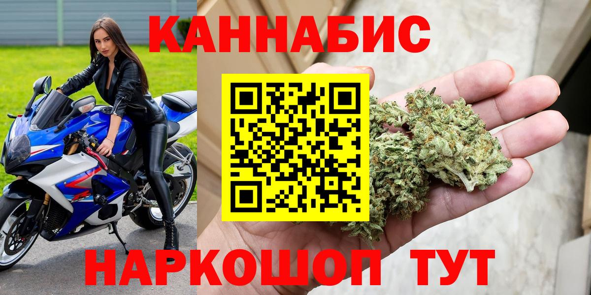 Бошки марихуана THC 21%  Вход с VPN  Бошки марихуана гибрид  Бошки марихуана White Widow  Каннабис LSD WEED  Нижневартовск 